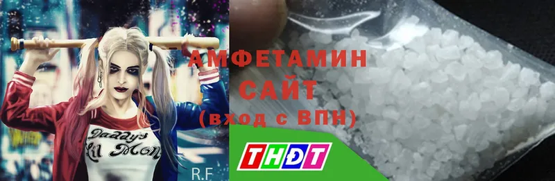 даркнет сайт  Красногорск  Amphetamine 97% 