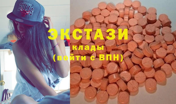 ECSTASY Белоозёрский