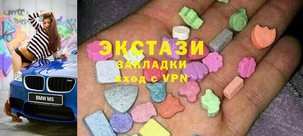 ECSTASY Белоозёрский